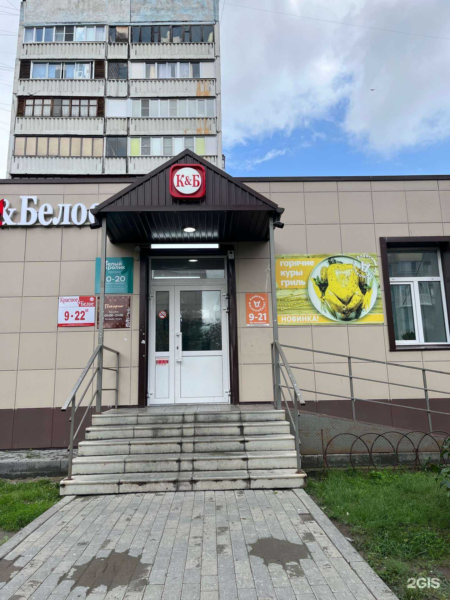 Отзывы на компанию Венеция в Барнауле c фото - фотография 2 из 2