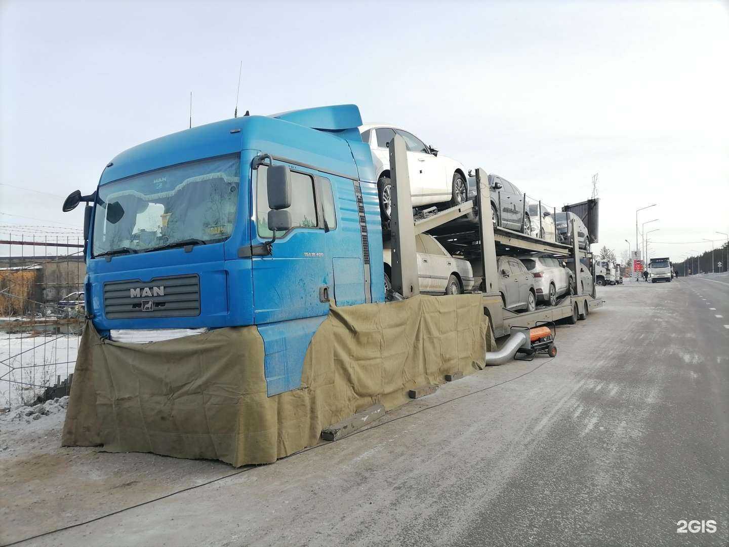 Отзывы на компанию Тёплая Помощь в г. Чита c фото