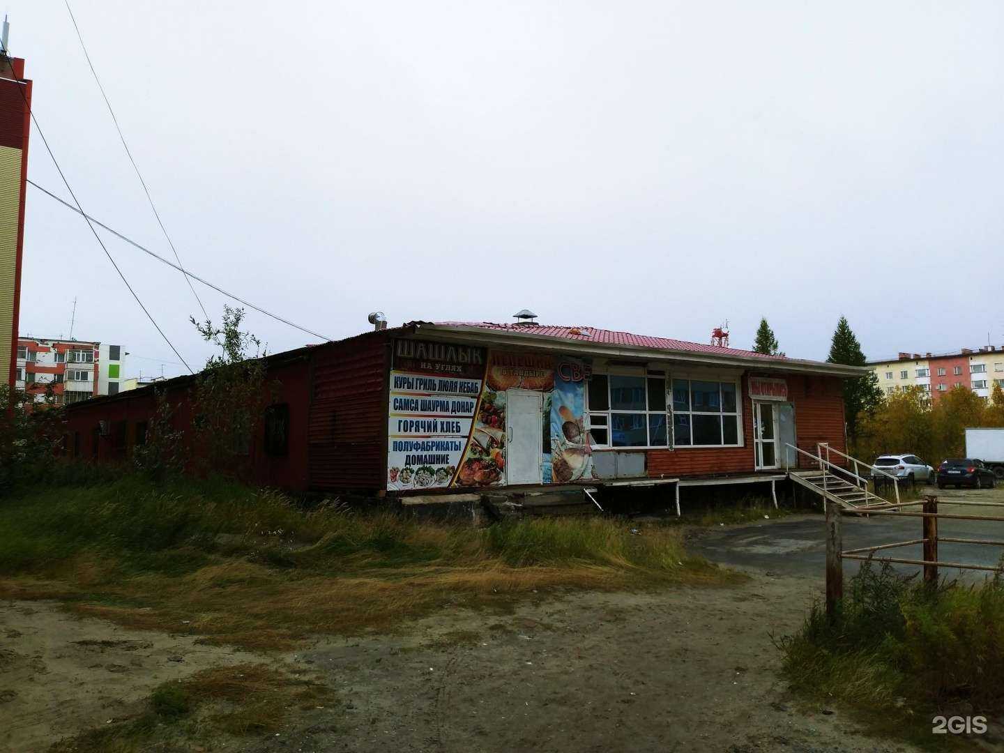 Отзывы на компанию ЧИО ЧИО в Новом Уренгое c фото - фотография 2 из 2