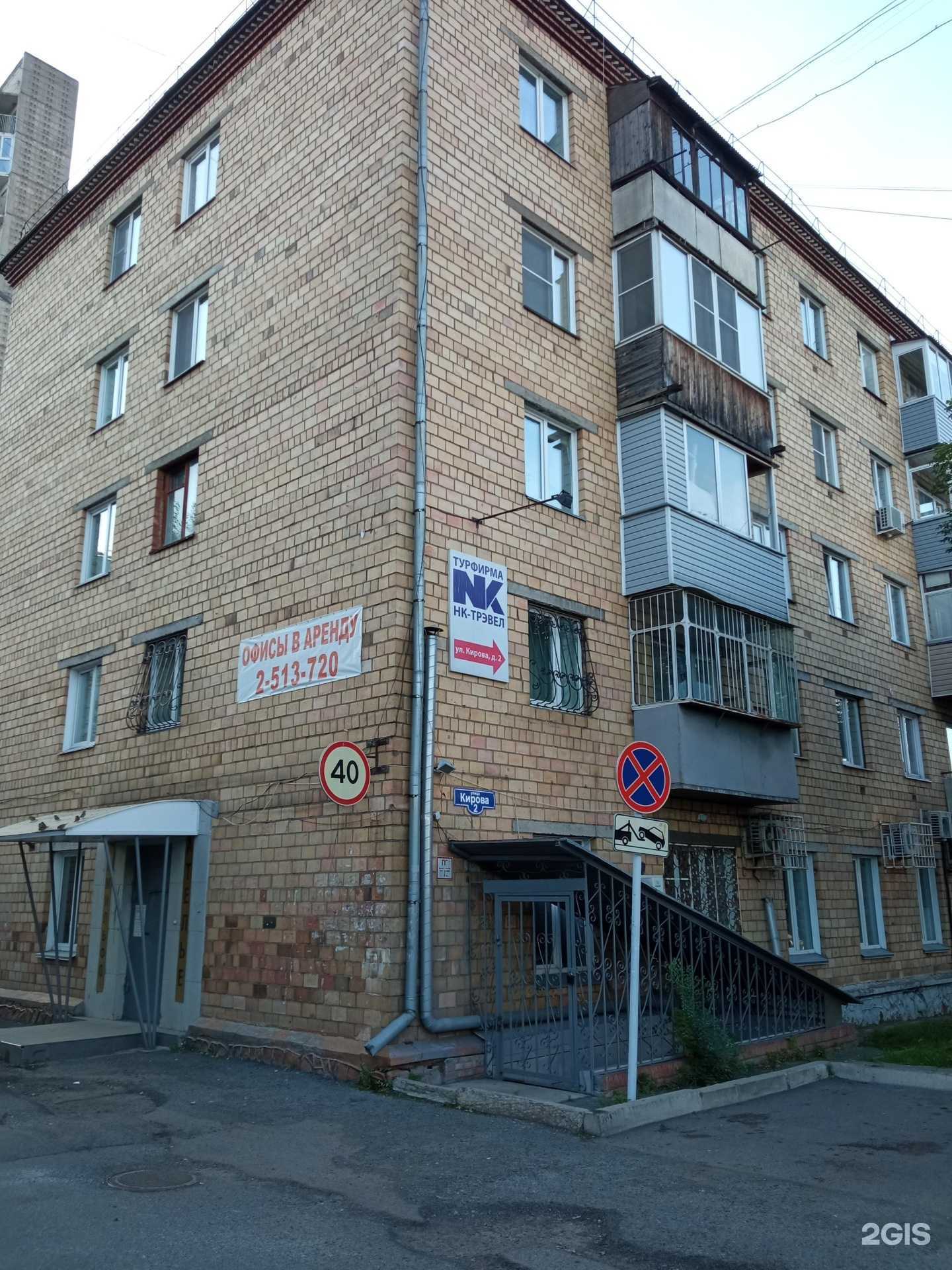 Отзывы на компанию Научный центр профессионального образования в Красноярске c фото - фотография 2 из 2