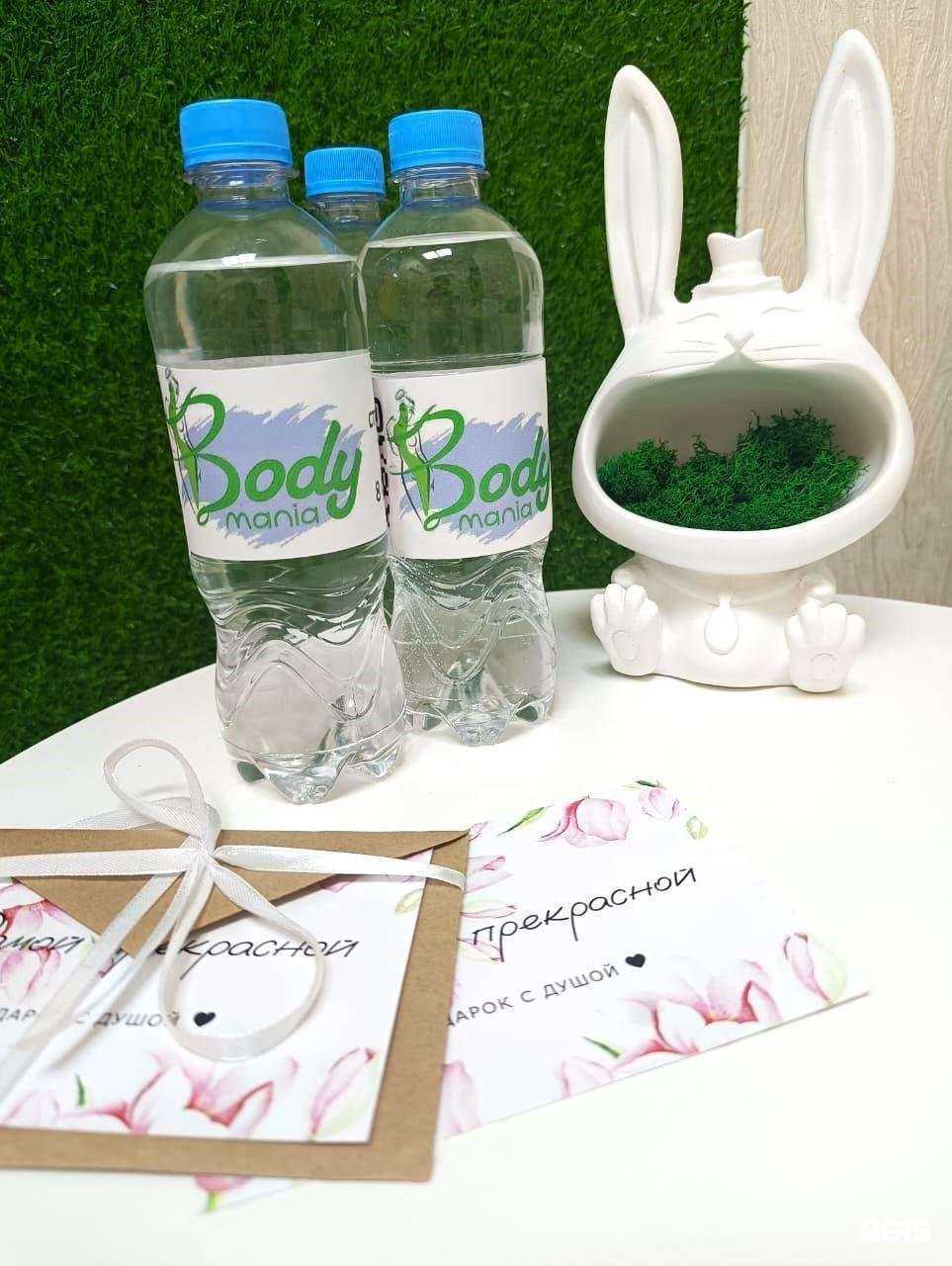 Отзывы на компанию Body Mania в Барнауле c фото