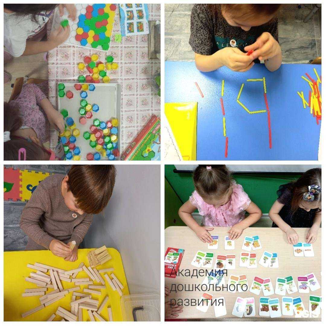 Отзывы на компанию Академия дошкольного развития в г. Набережные Челны c фото