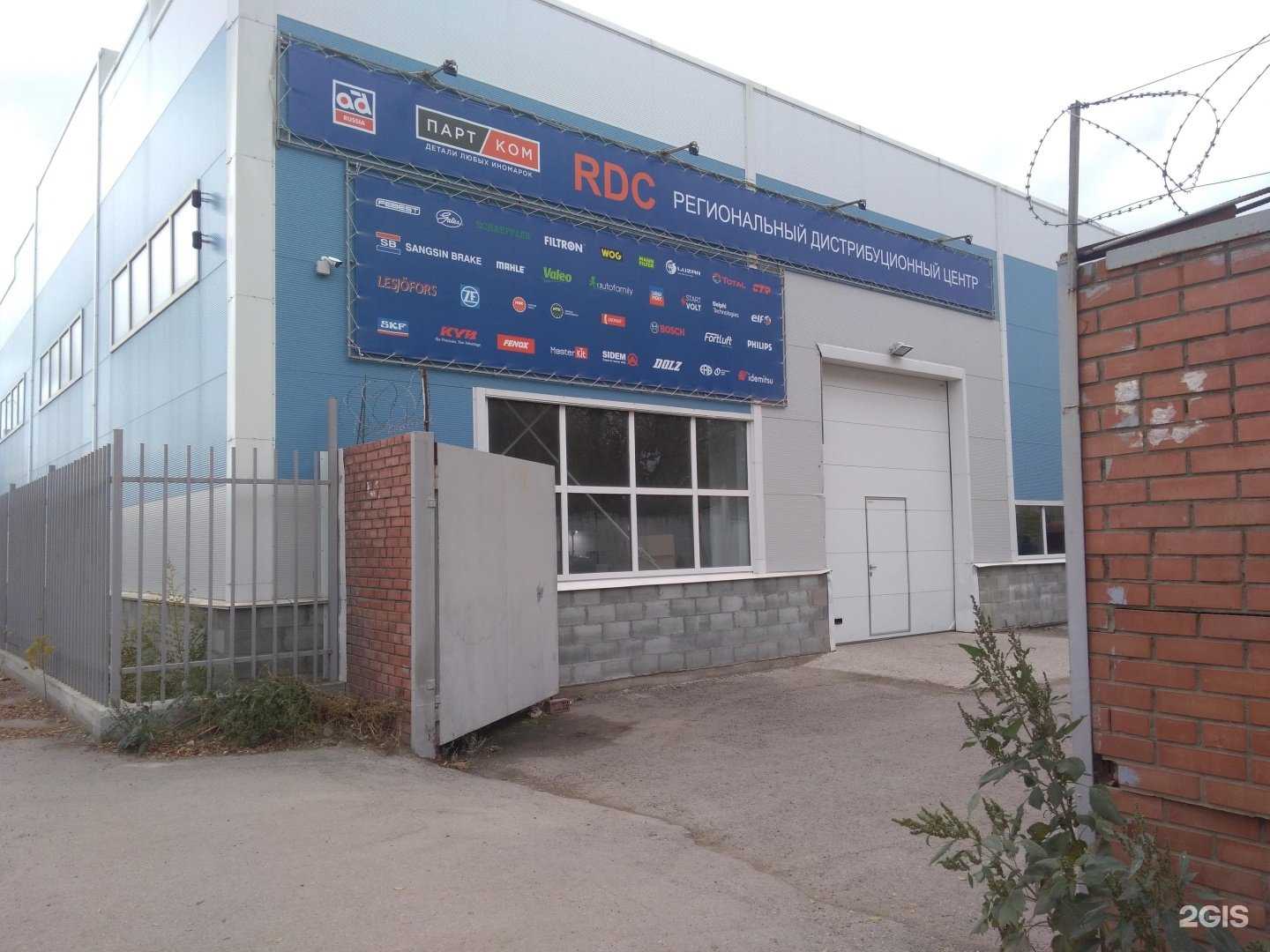 Отзывы на компанию Партком в г. Тольятти c фото