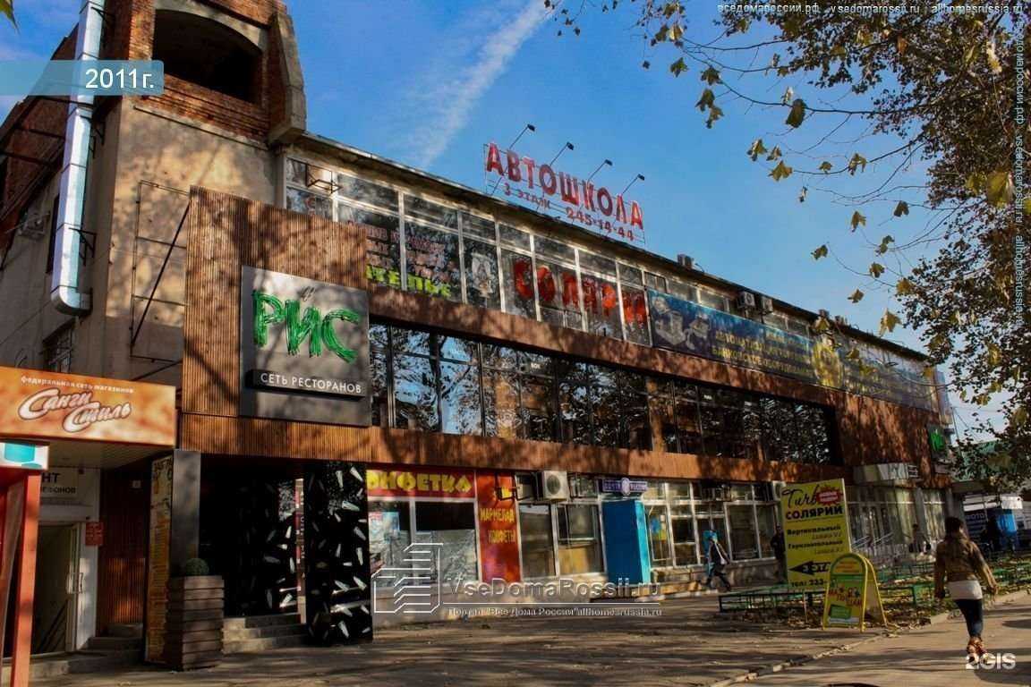 Отзывы на компанию Формула в Краснодаре c фото - фотография 2 из 2