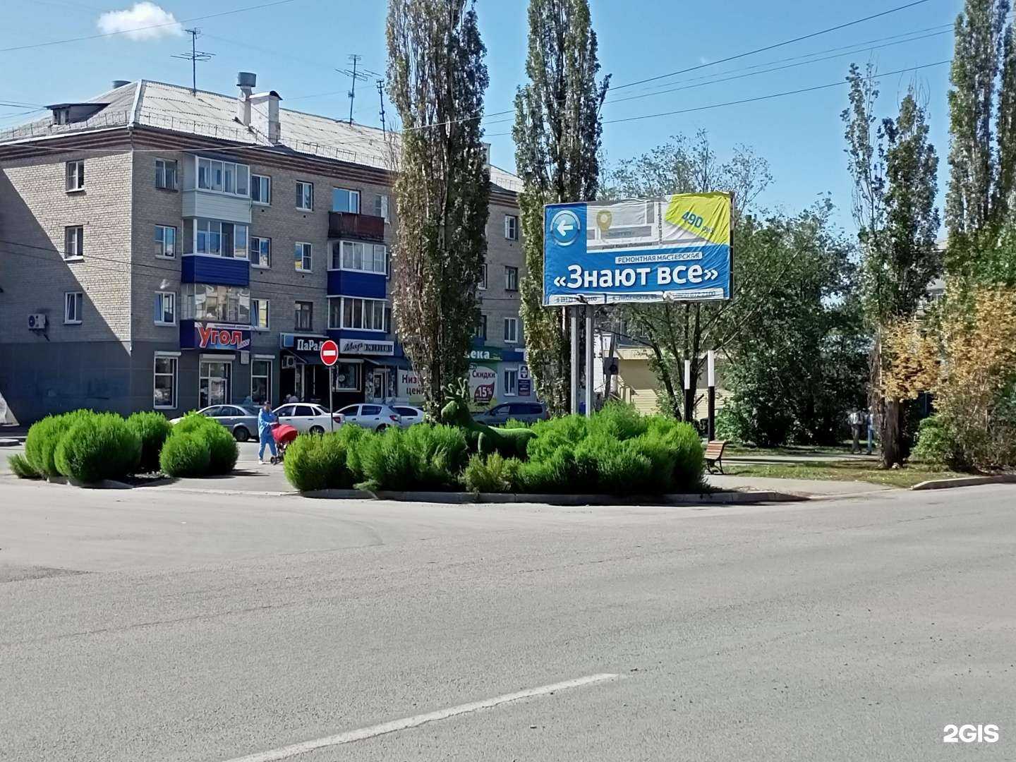 Отзывы на компанию Живика в Шадринске c фото - фотография 2 из 2