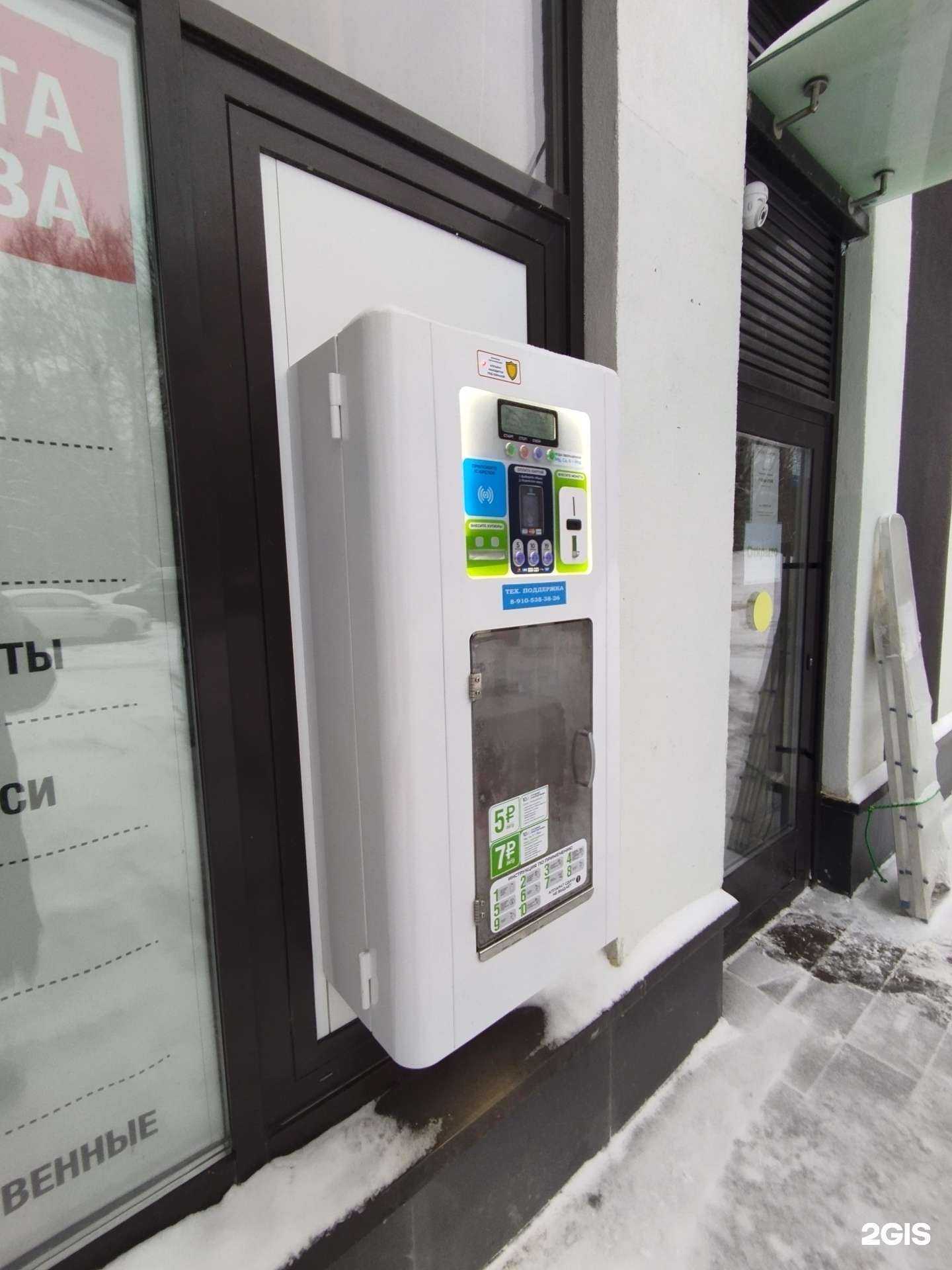 Отзывы на компанию Живая вода в Коммунарке c фото