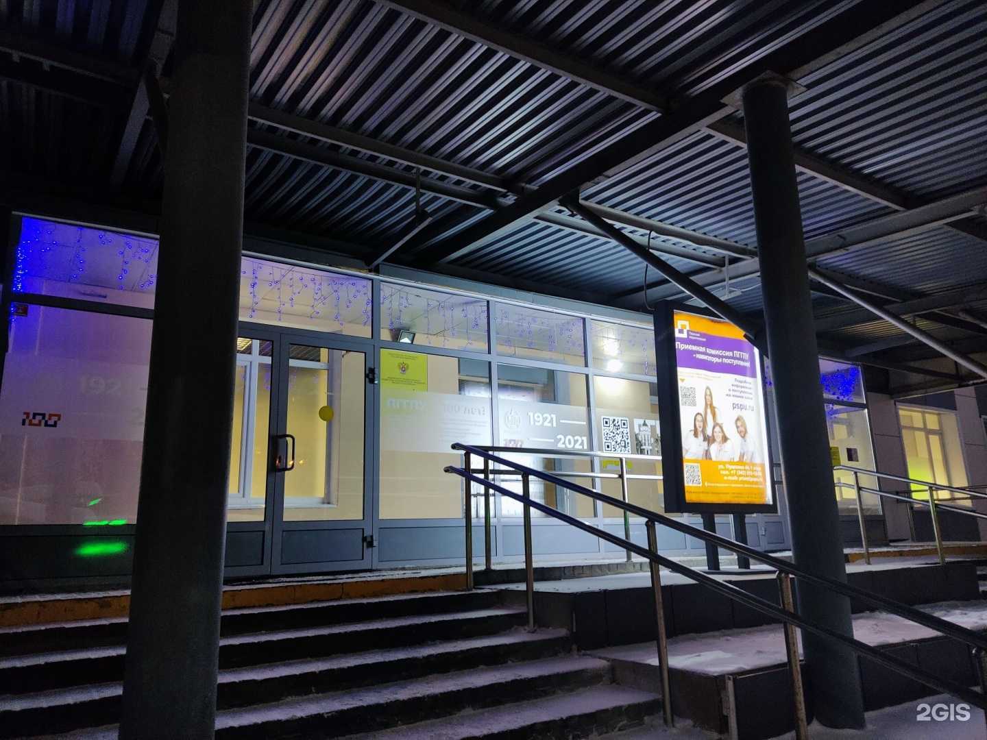 Отзывы на компанию Олимпика в г. Пермь c фото