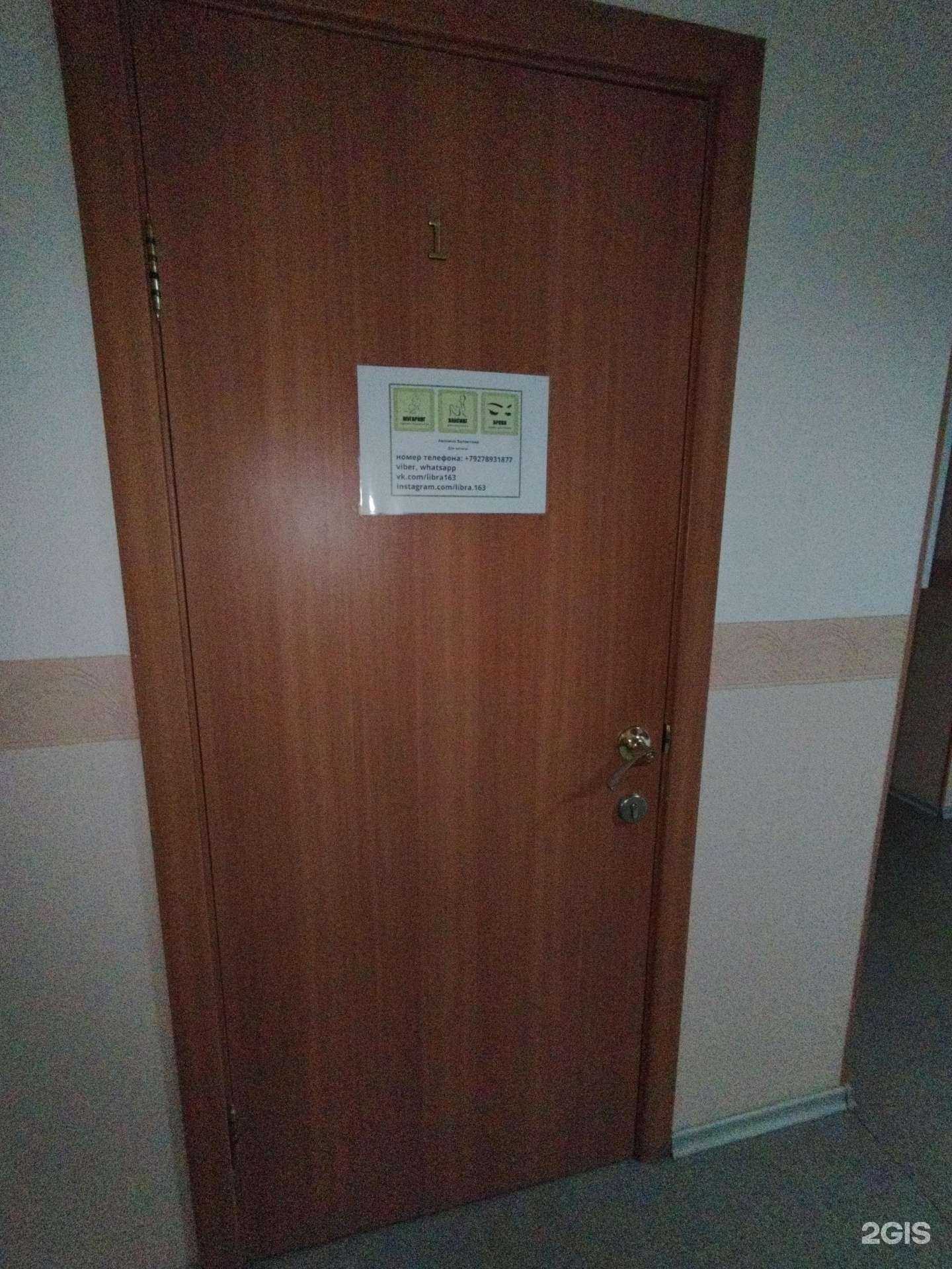 Отзывы на компанию Салон эпиляции в Тольятти c фото