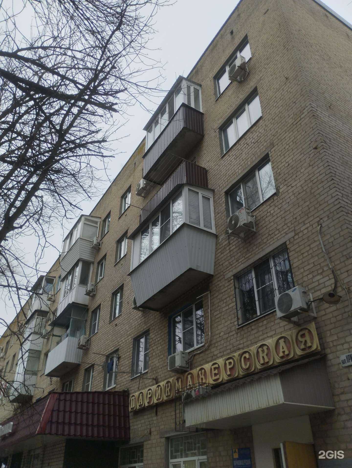 Отзывы на компанию Базис в Ростове-на-Дону c фото - фотография 2 из 2