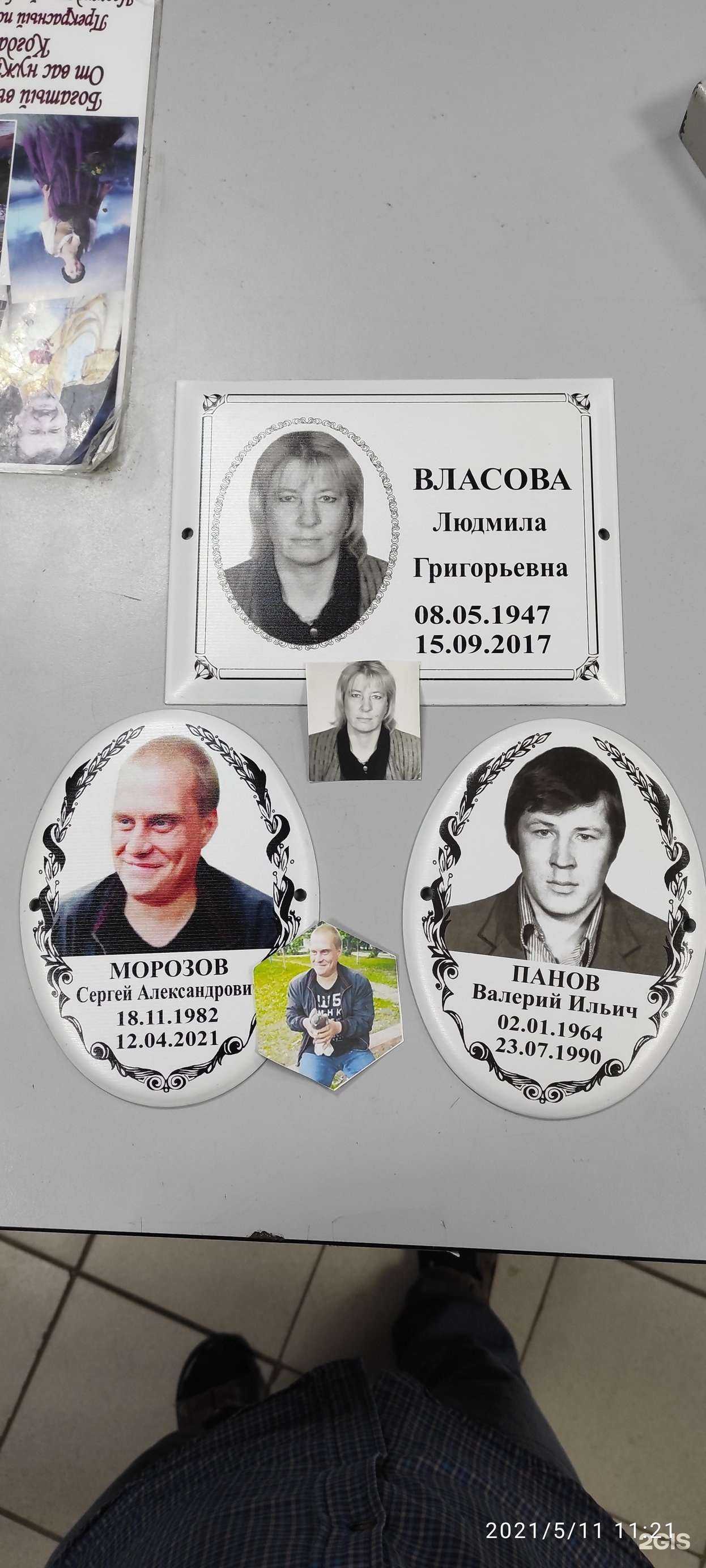 Отзывы на компанию Центр цифровых услуг в Екатеринбурге c фото