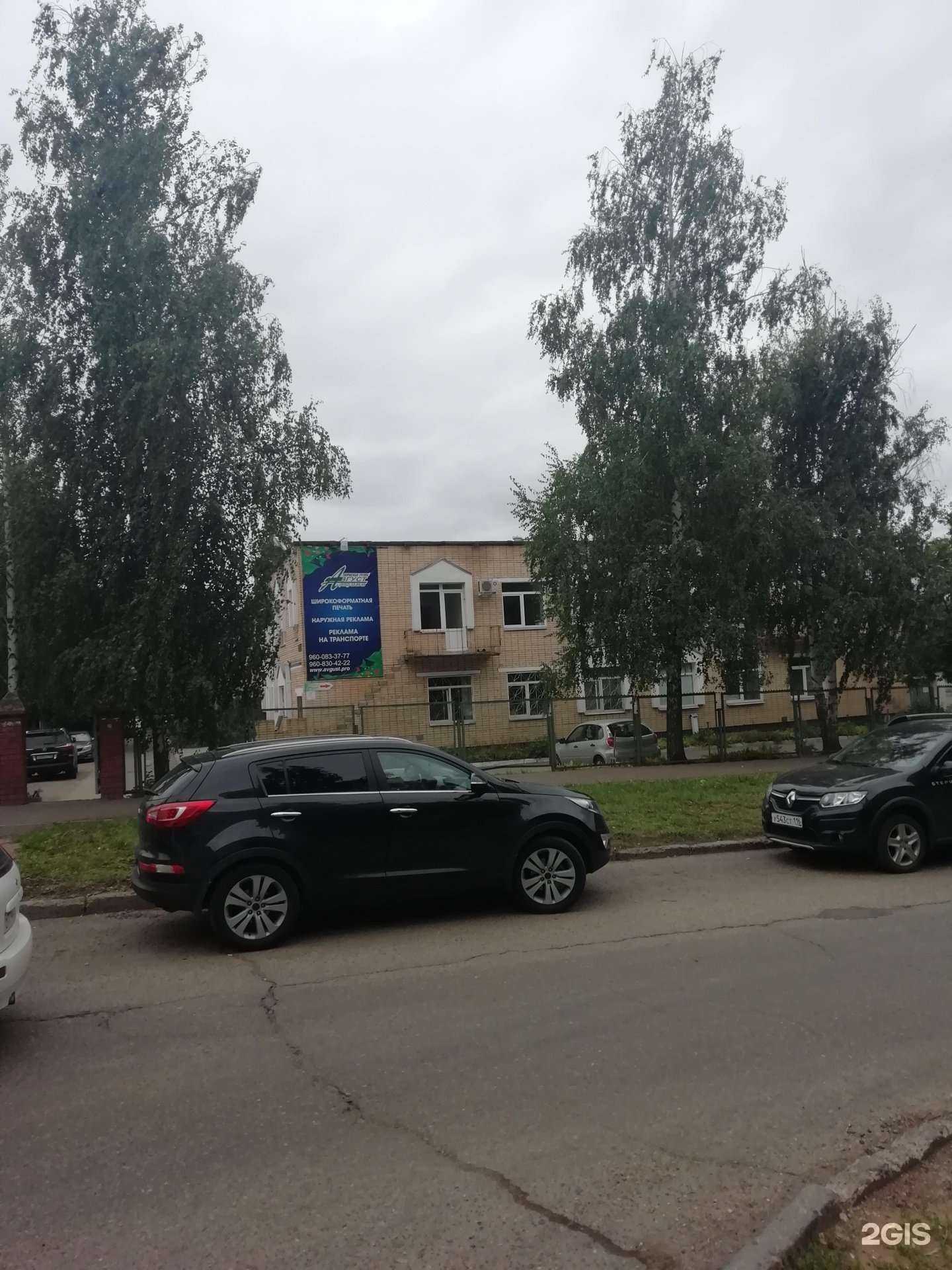 Отзывы на компанию Грузовики и Спецтехника в г. Набережные Челны c фото