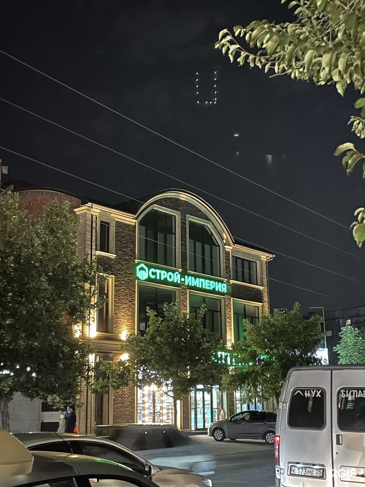 Отзывы на компанию 120/80 в Махачкале c фото - фотография 2 из 2