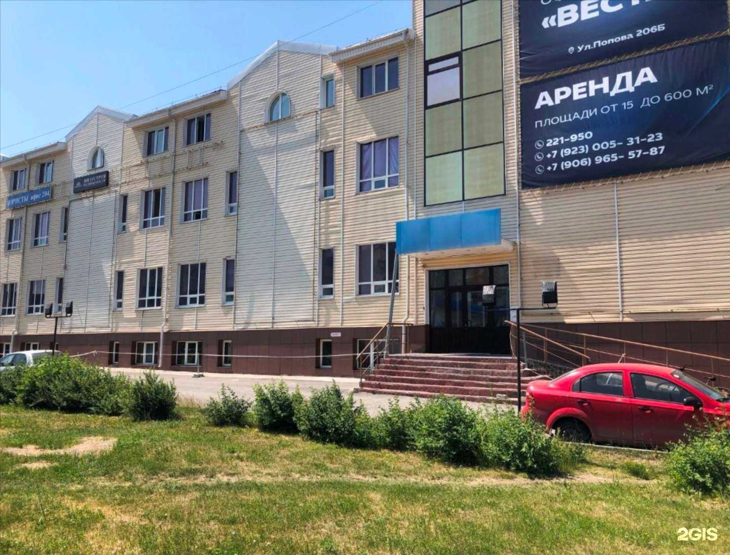 Отзывы на компанию АКС в г. Барнаул c фото