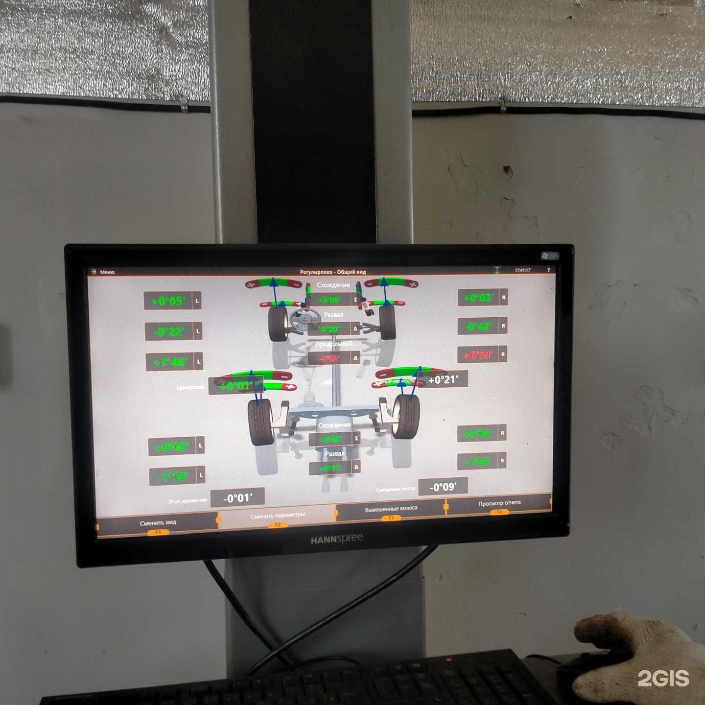 Отзывы на компанию Пром-Ресурс в Иванове c фото - фотография 2 из 2