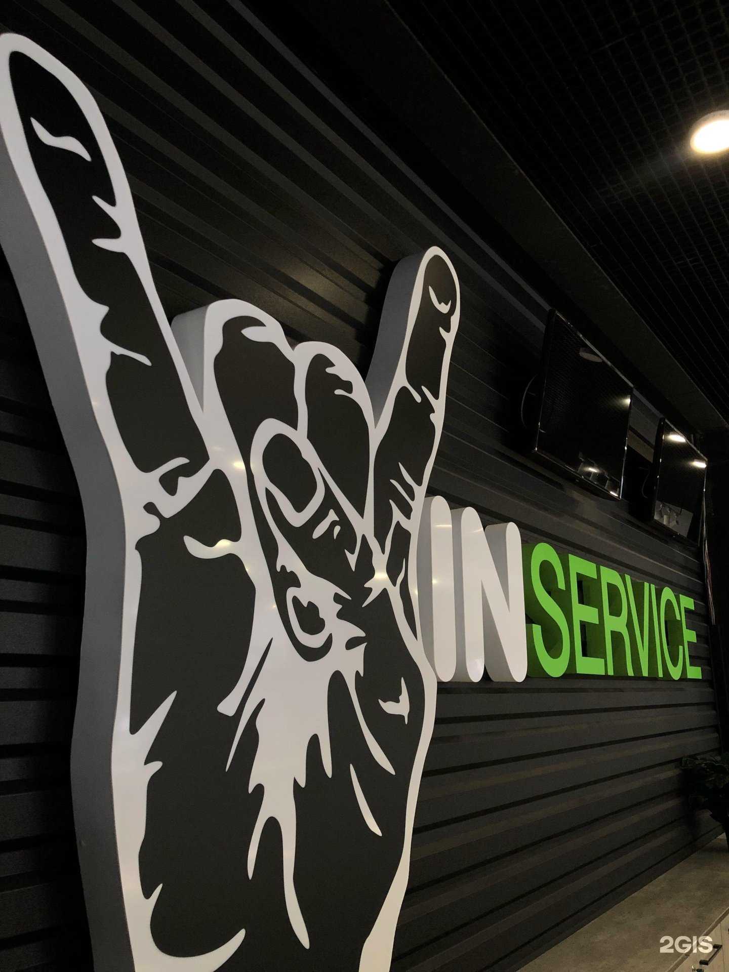 Отзывы на компанию VIN service в г. Альметьевск c фото