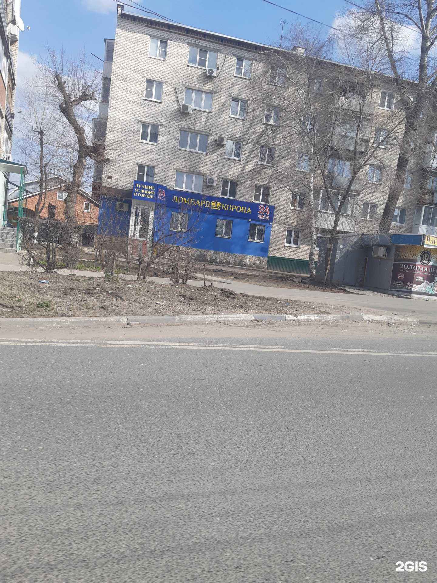 Отзывы на компанию Корона в Тольятти c фото - фотография 2 из 2