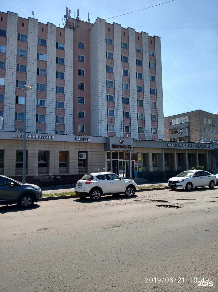 Отзывы на компанию Исфара в Казани c фото - фотография 2 из 2