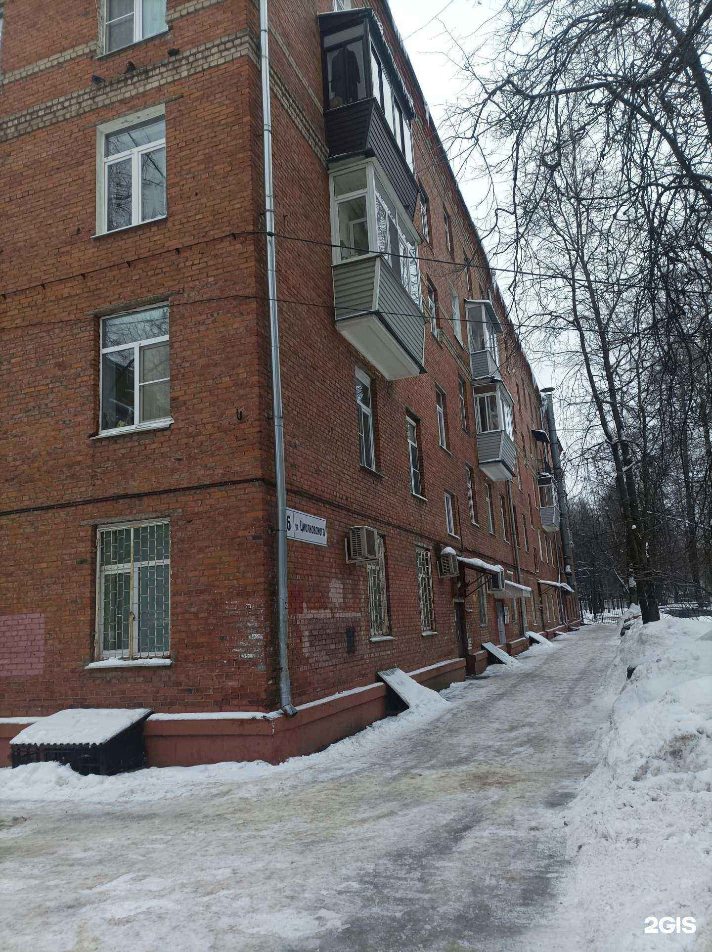 Отзывы на компанию Лукоморье в Долгопрудном c фото - фотография 2 из 2