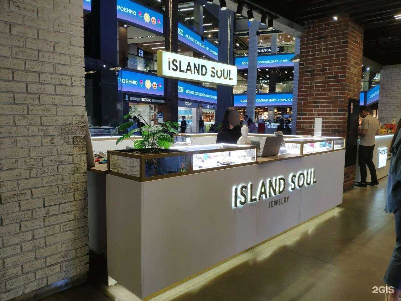 Отзывы на компанию Ocean Muse в г. Нижний Новгород c фото