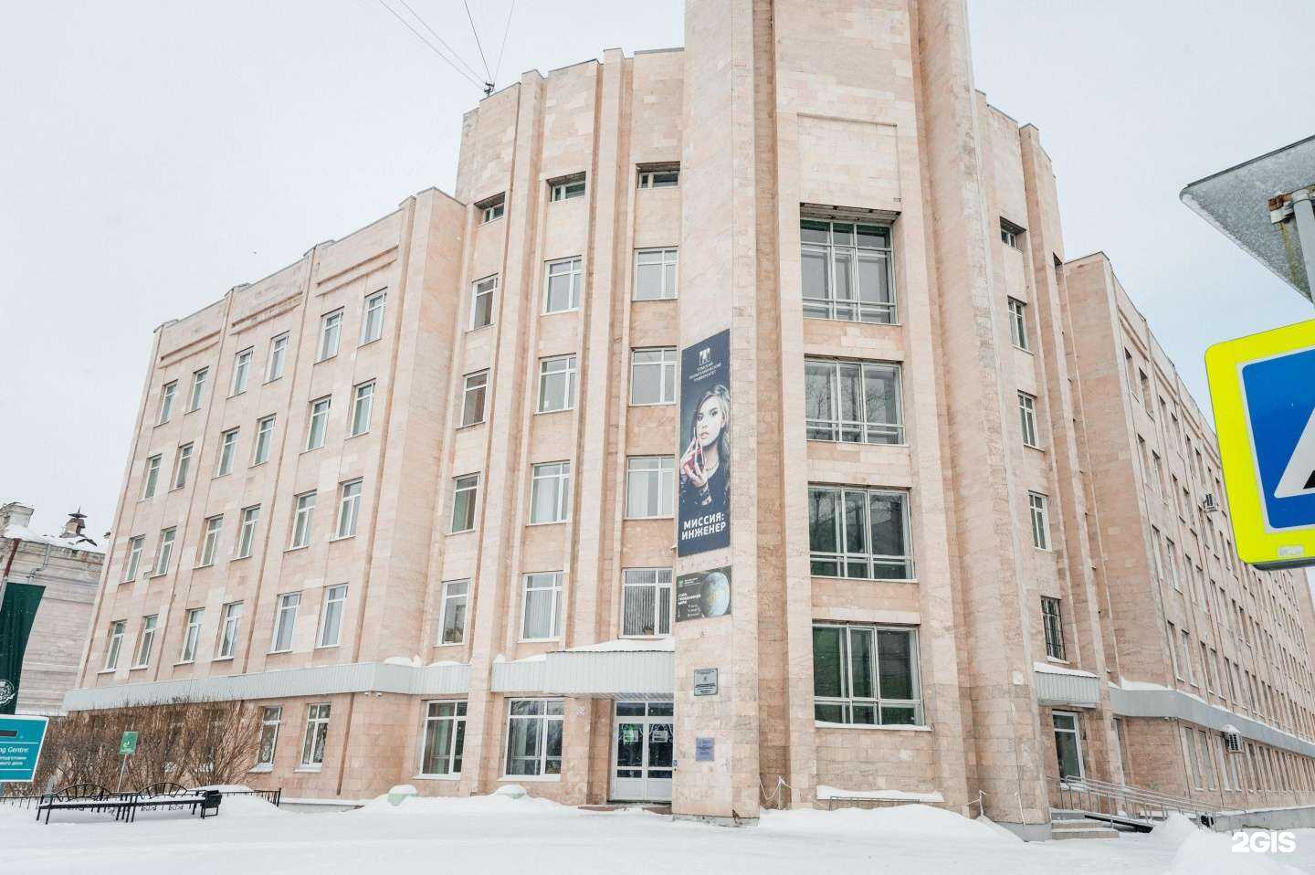 Отзывы на компанию Национальный исследовательский Томский политехнический университет в г. Томск c фото