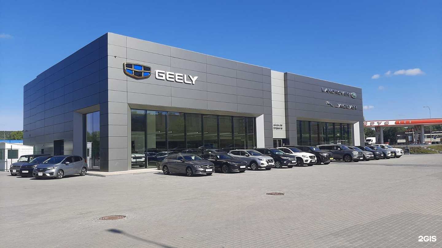 Отзывы на компанию Ай-Би-Эм Премиум в г. Кемерово c фото