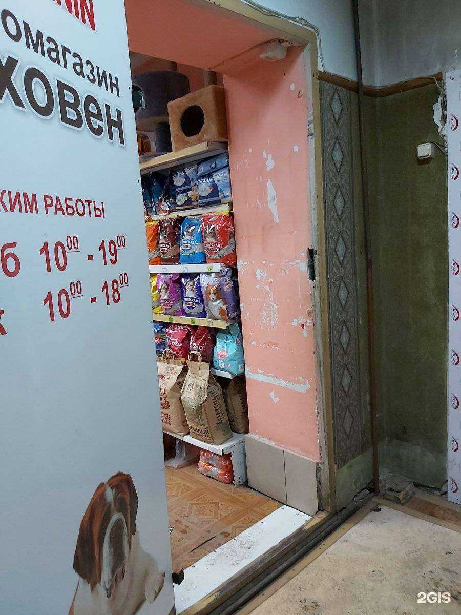 Отзывы на компанию Бетховен в г. Иркутск c фото