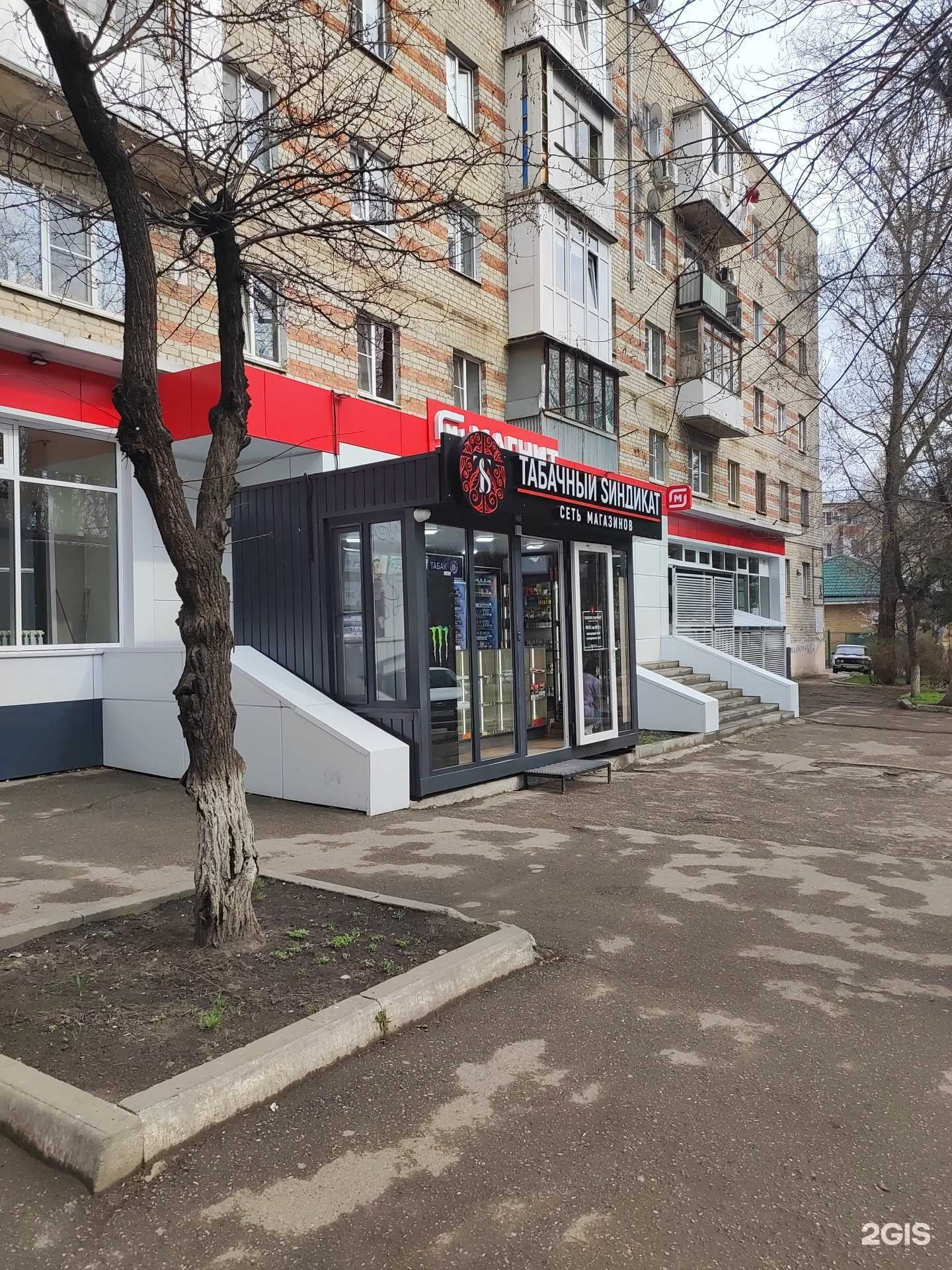 Отзывы на компанию Табачный Cиндикат в г. Пятигорск c фото