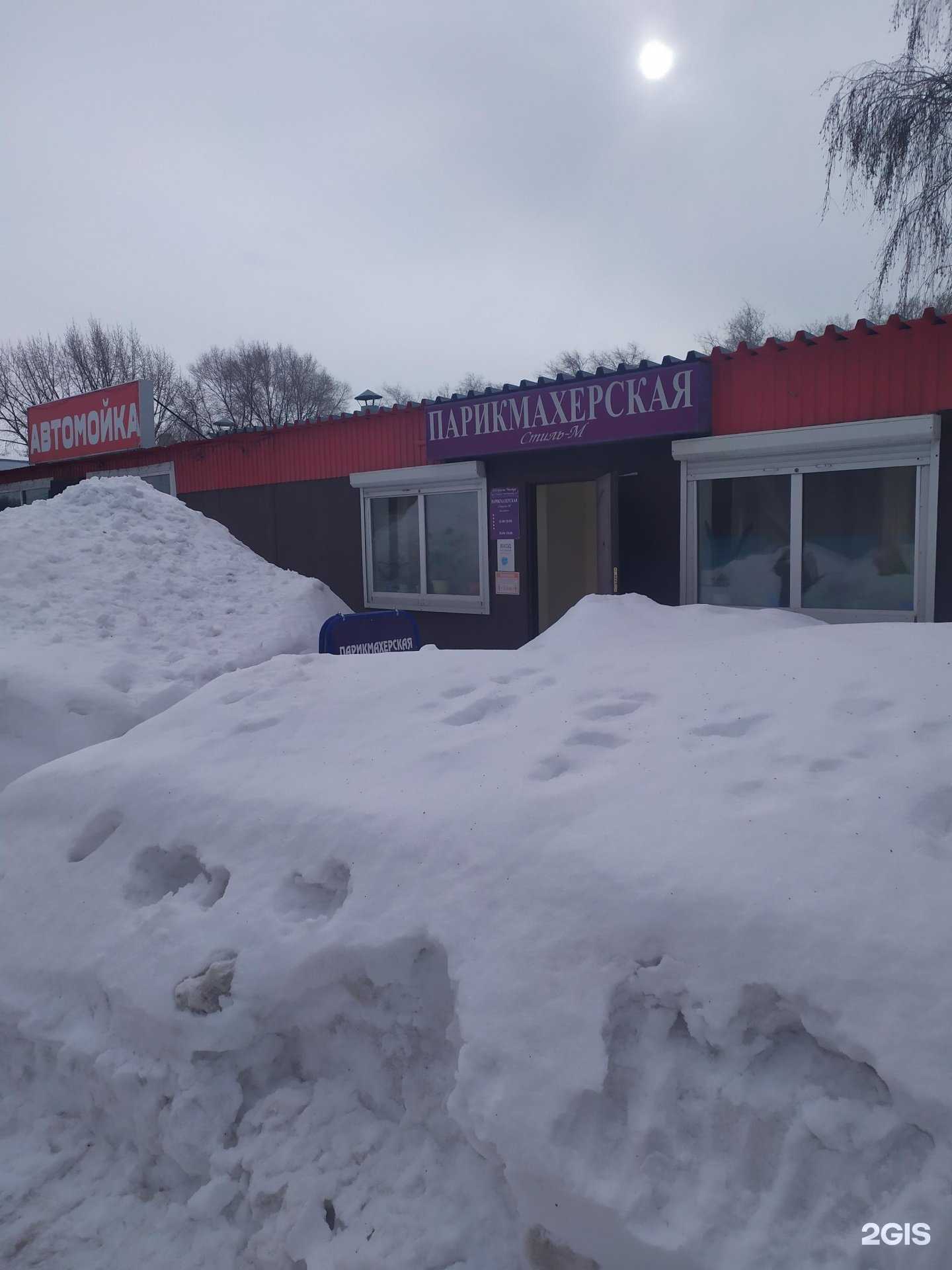 Отзывы на компанию Нистра в Самаре c фото