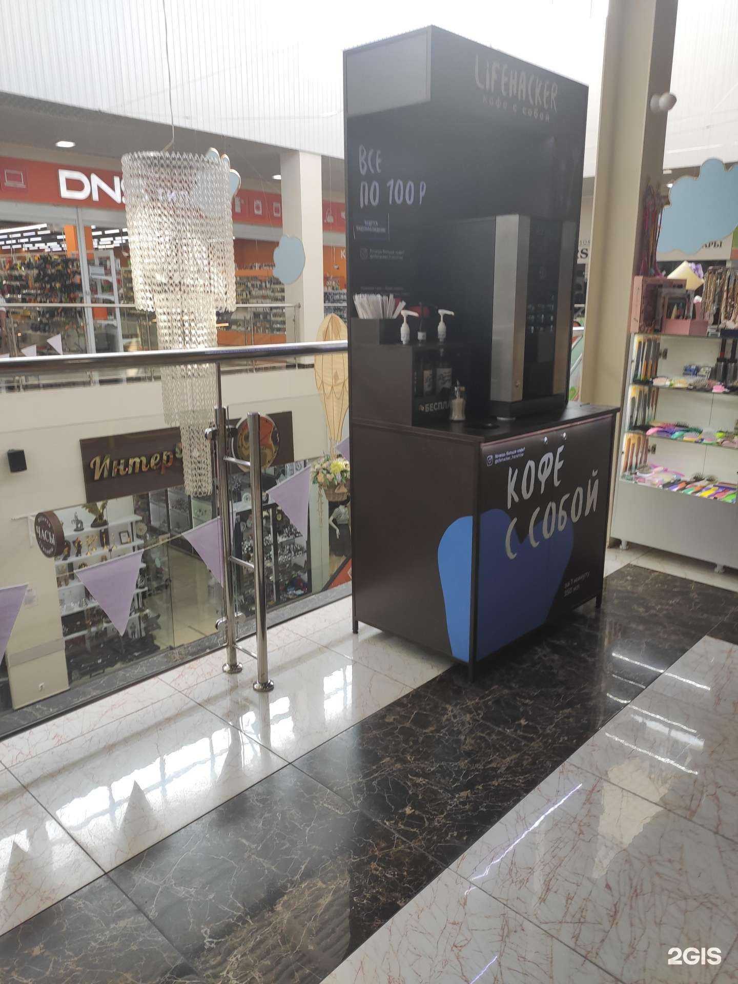 Отзывы на компанию Lifehacker в г. Арзамас c фото