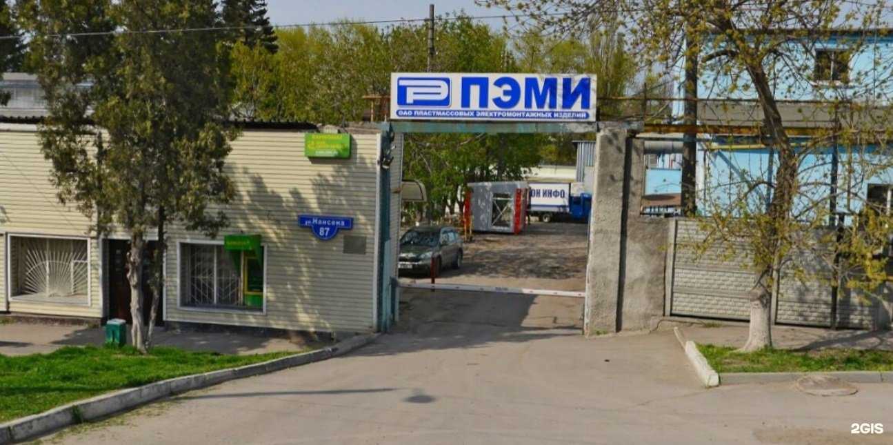 Отзывы на компанию Пэми в Ростове-на-Дону c фото