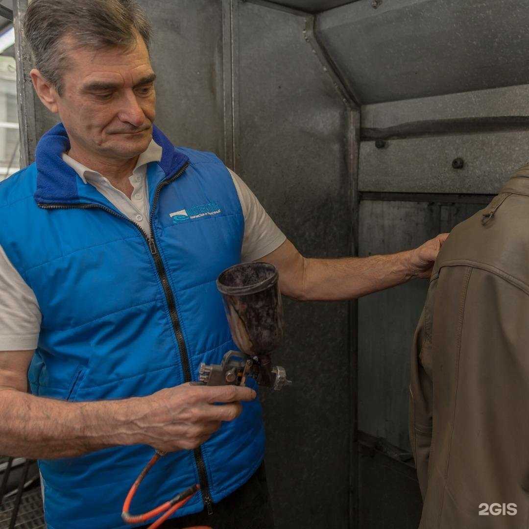 Отзывы на компанию Мистер Клин в Казани c фото