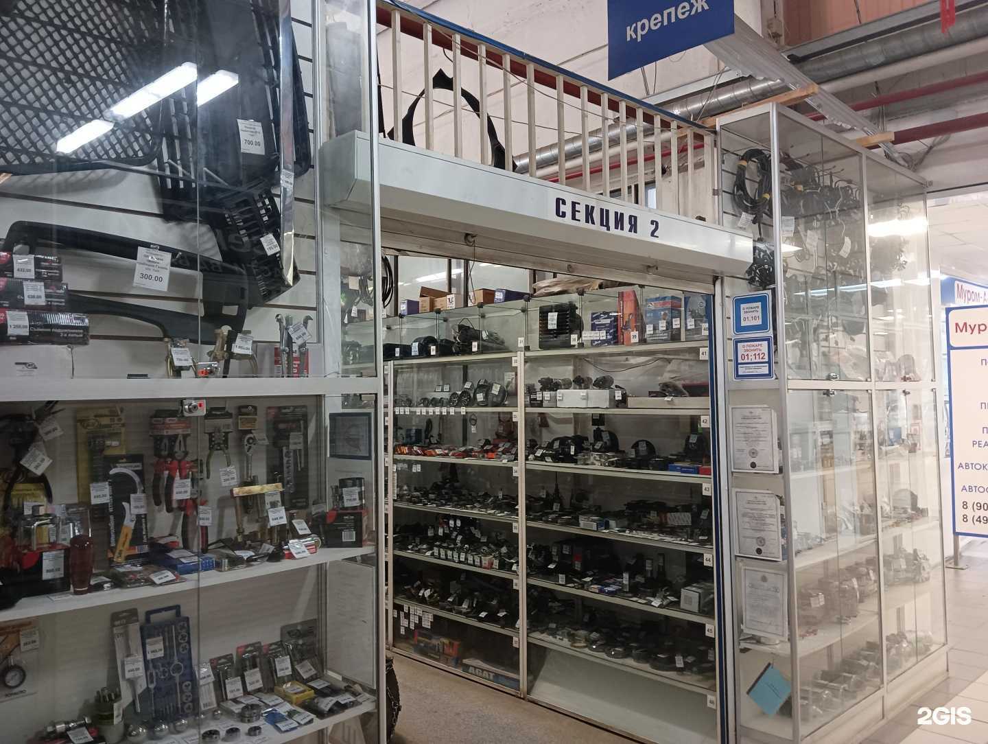 Отзывы на компанию Магазин автозапчастей в Муроме c фото
