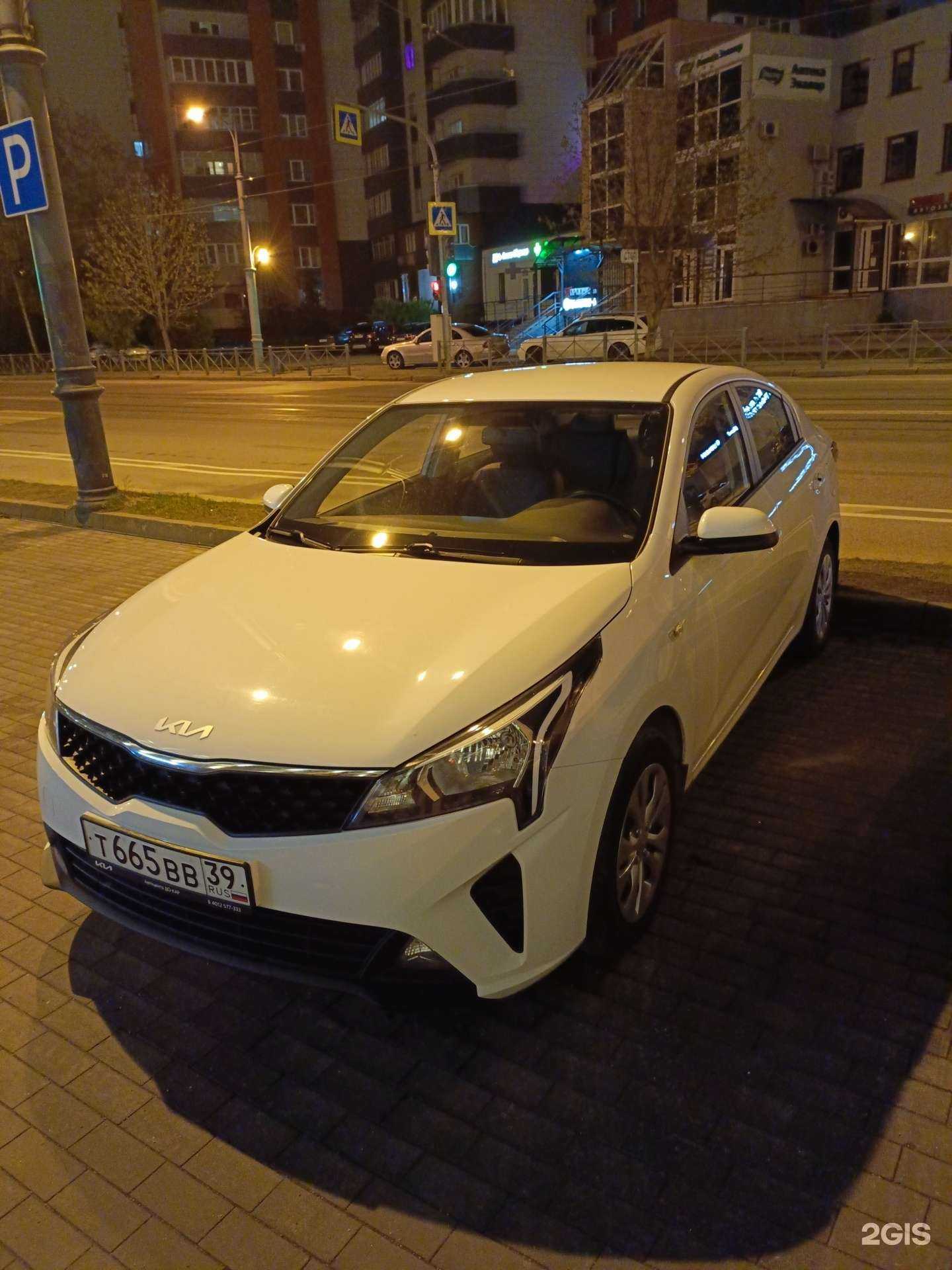 Отзывы на компанию Riv Rent в г. Калининград c фото