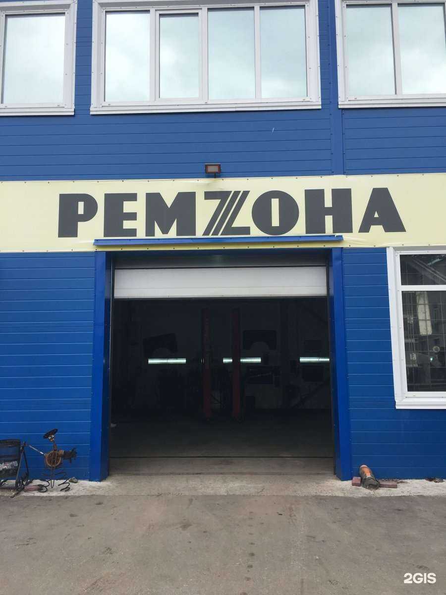 Отзывы на компанию Ремzona в Нижнем Новгороде c фото
