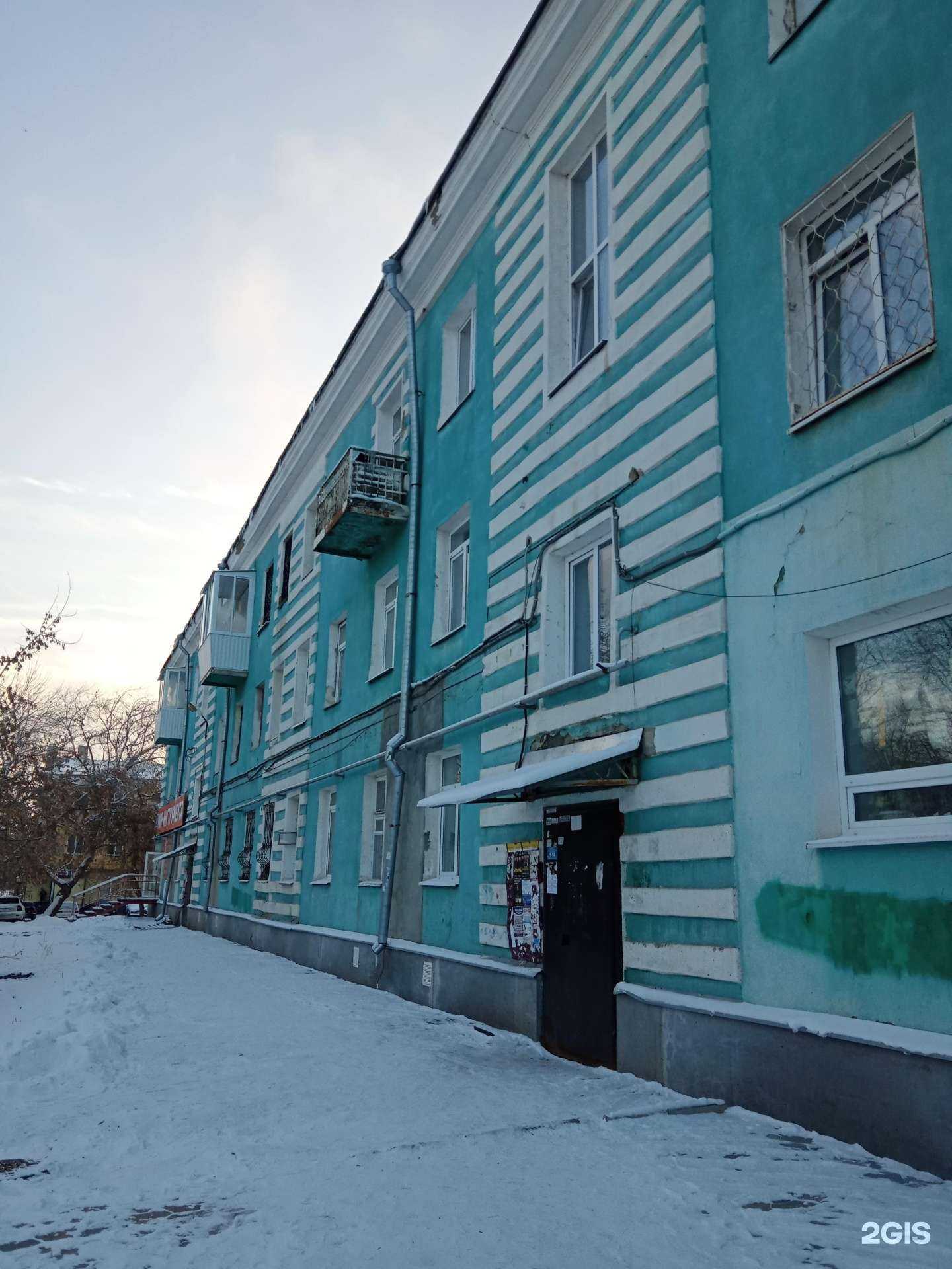 Отзывы на компанию Фрегат в г. Каменск-Уральский c фото