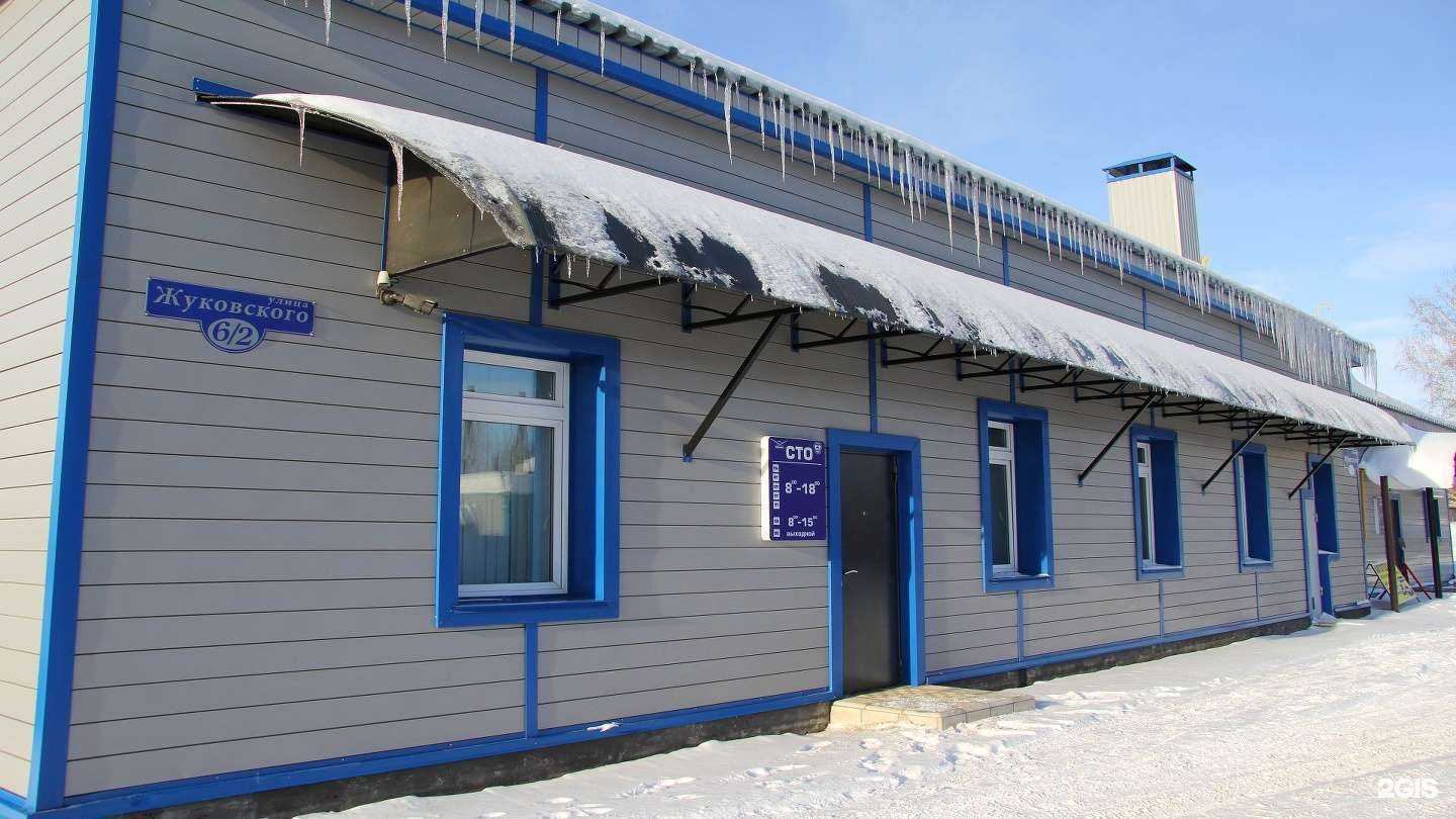 Отзывы на компанию Автотехцентр в г. Димитровград c фото