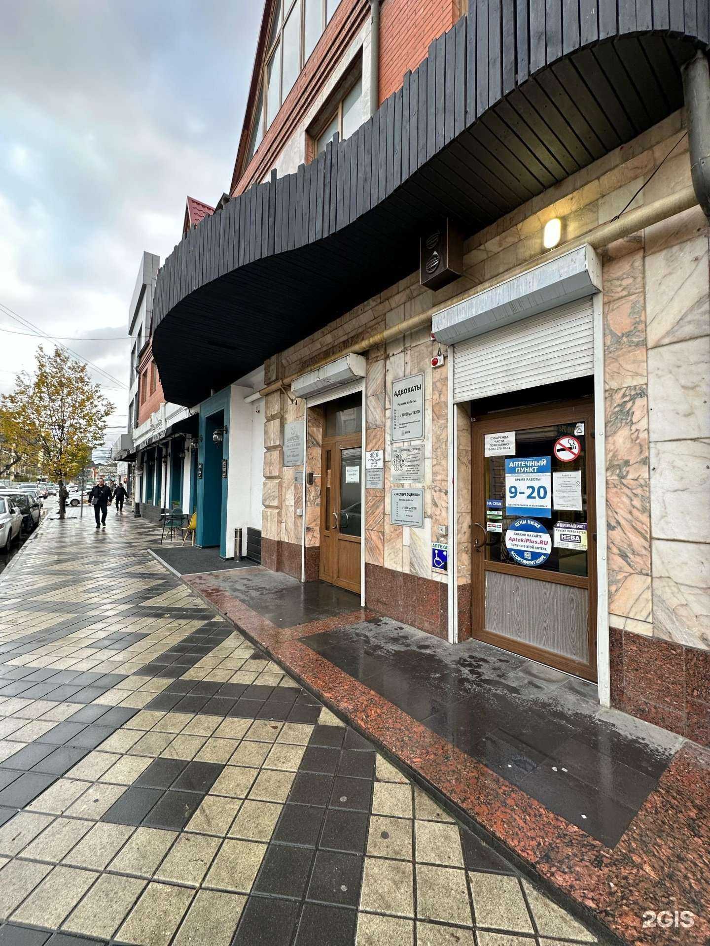 Отзывы на компанию Технополис в Краснодаре c фото