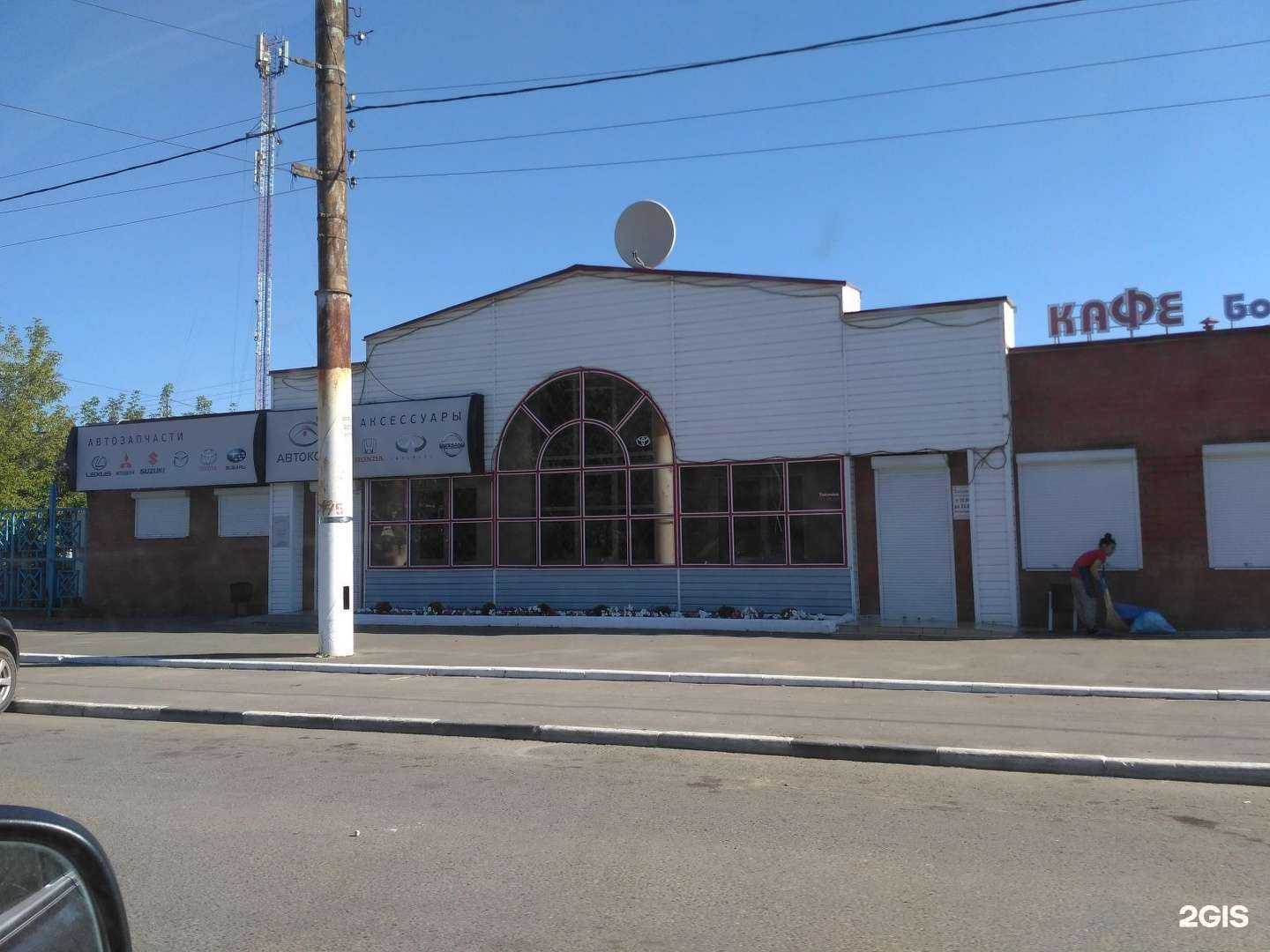 Отзывы на компанию FARFOR в Твери c фото - фотография 2 из 2