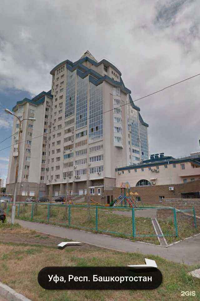 Отзывы на компанию Социальная среда в Уфе c фото - фотография 2 из 2