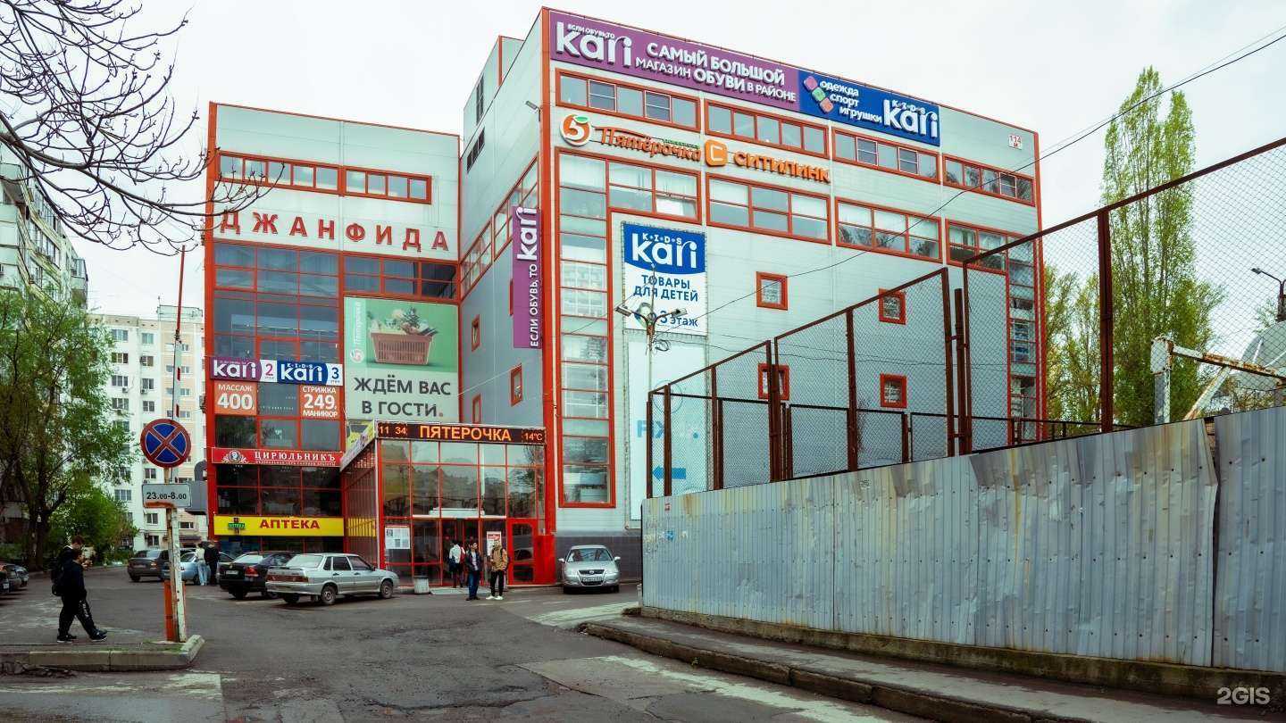 Отзывы на компанию Вашакомната.рф в Твери c фото