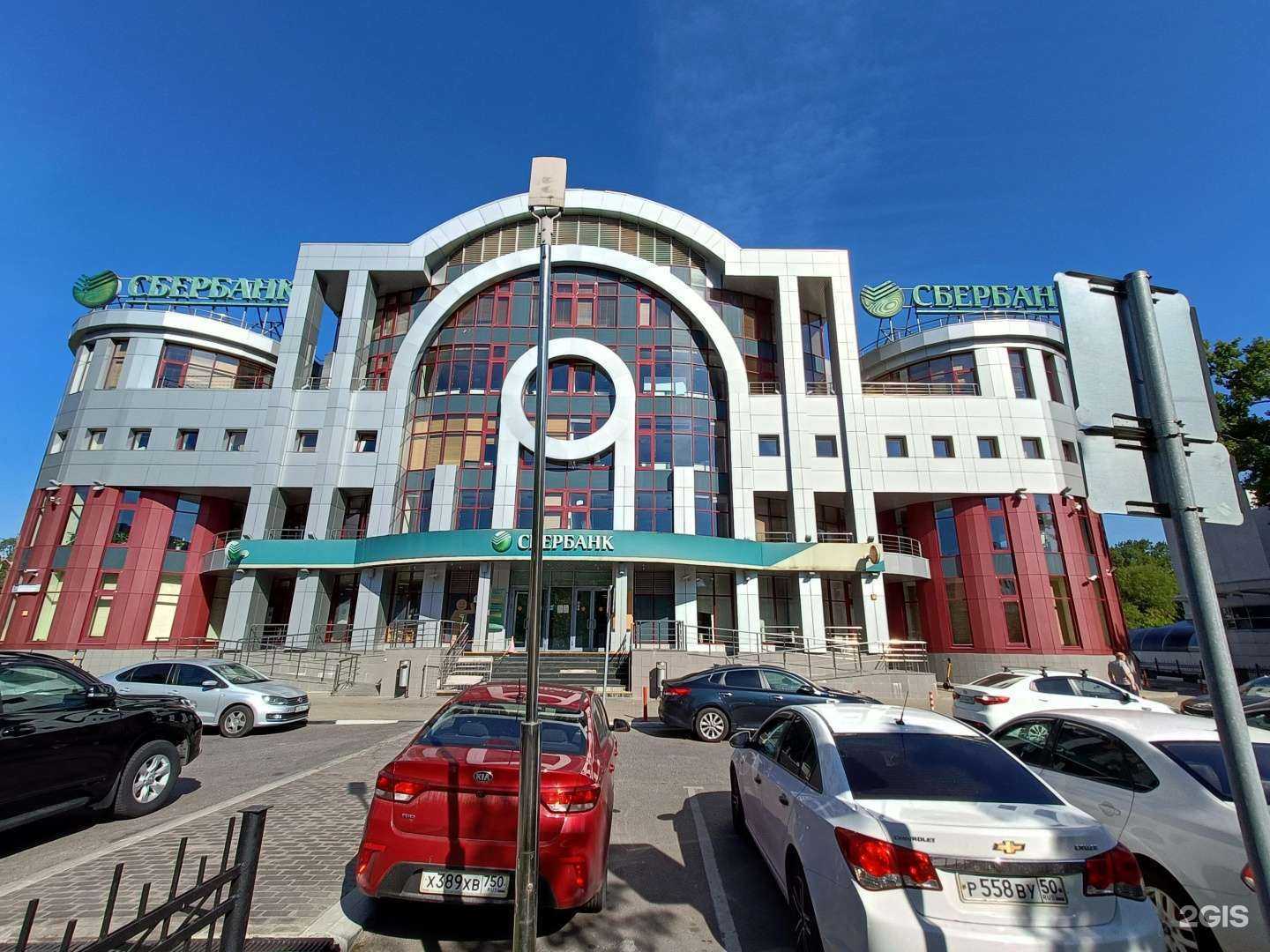 Отзывы на компанию СберСтрахование в Одинцове c фото - фотография 2 из 2