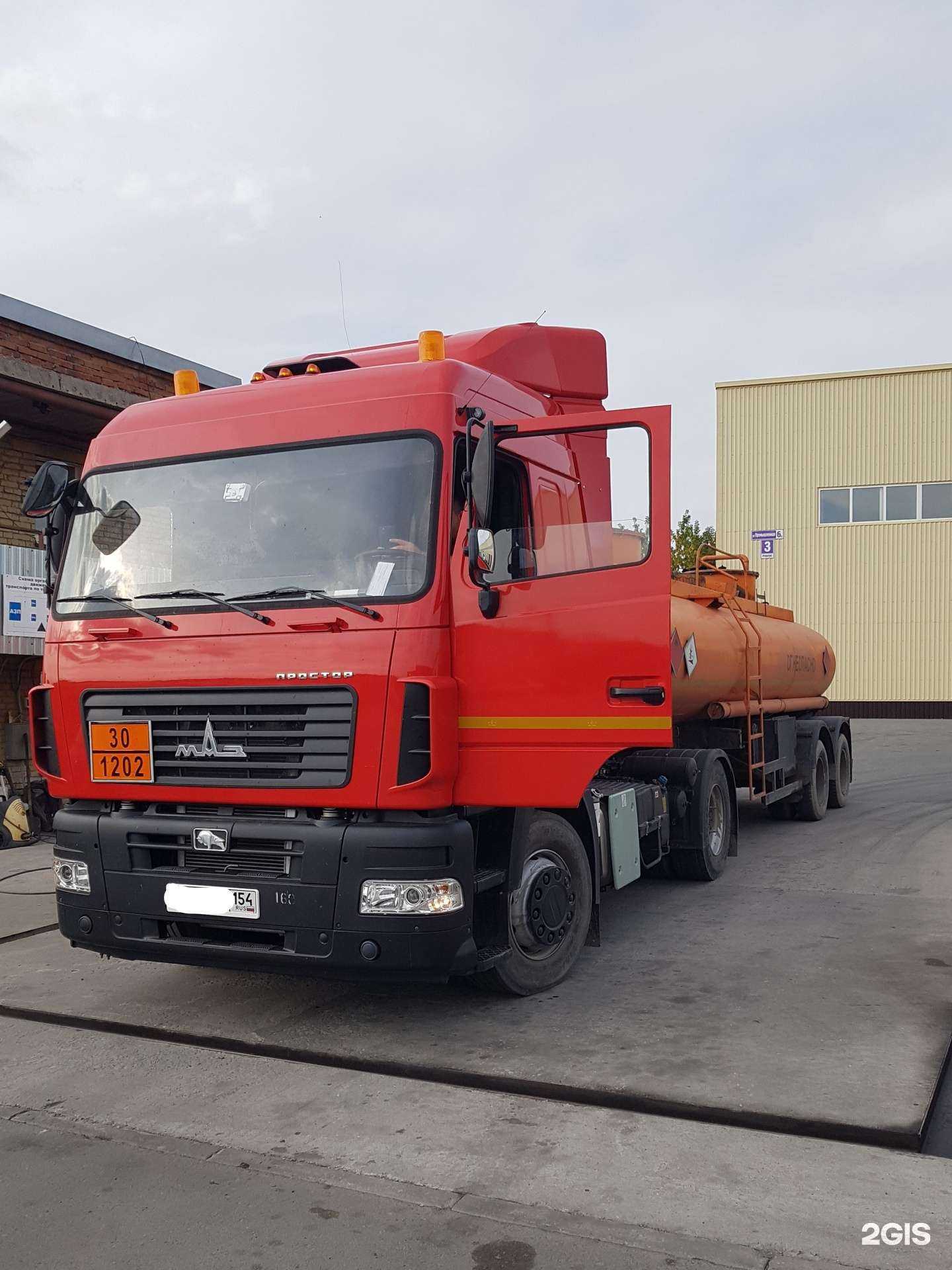 Отзывы на компанию Юнес в Новосибирске c фото