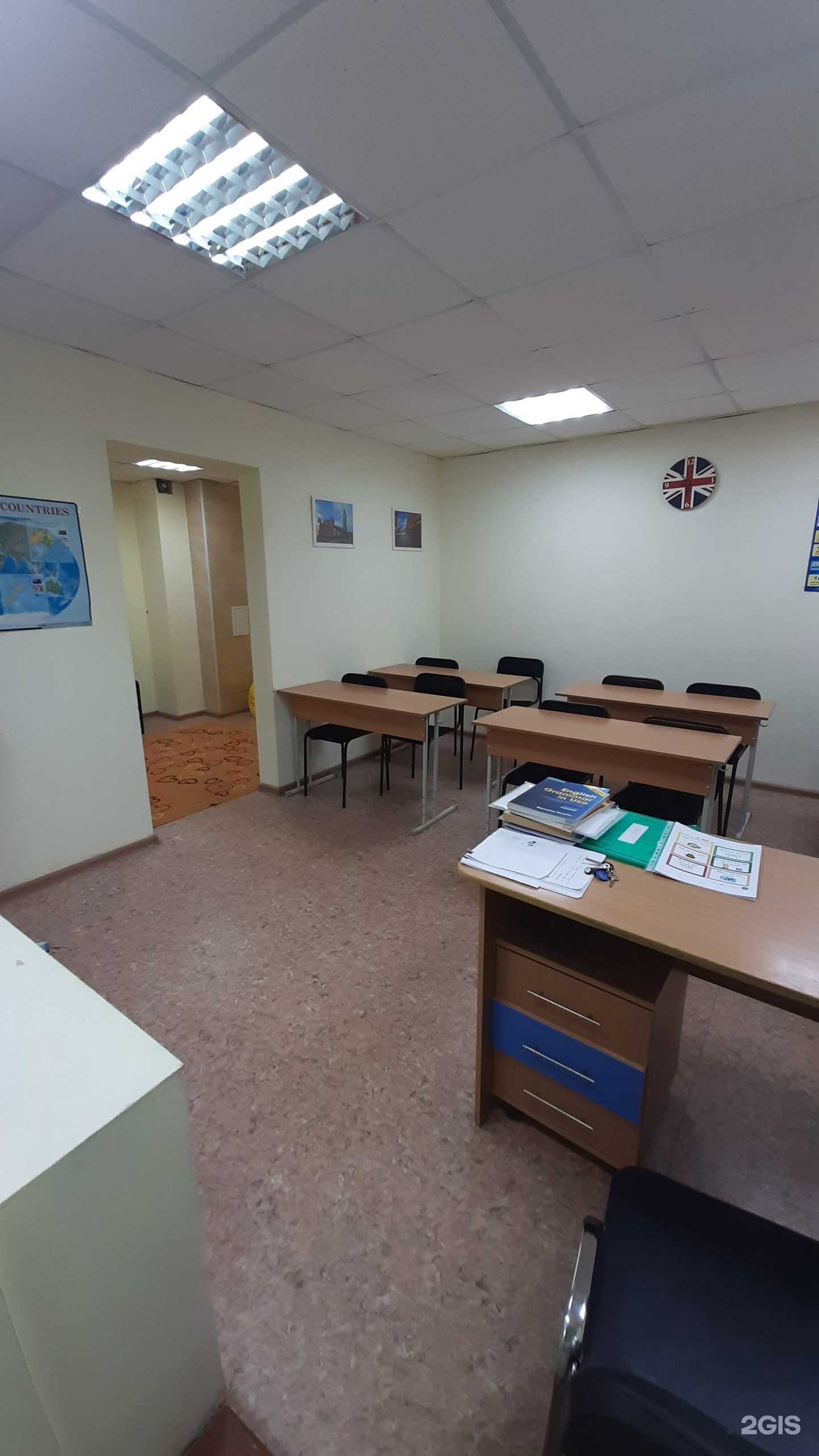 Отзывы на компанию InEnglish в г. Челябинск c фото