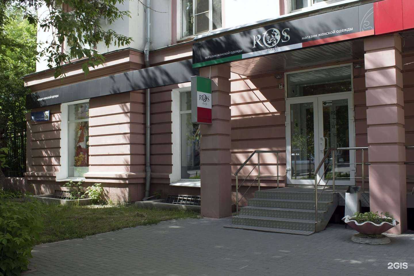Отзывы на компанию Ros Italy в г. Челябинск c фото