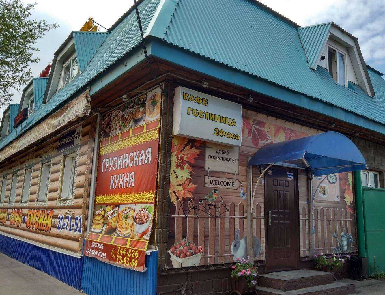 Отзывы на компанию Корейское барбекю в Иркутске c фото - фотография 2 из 2