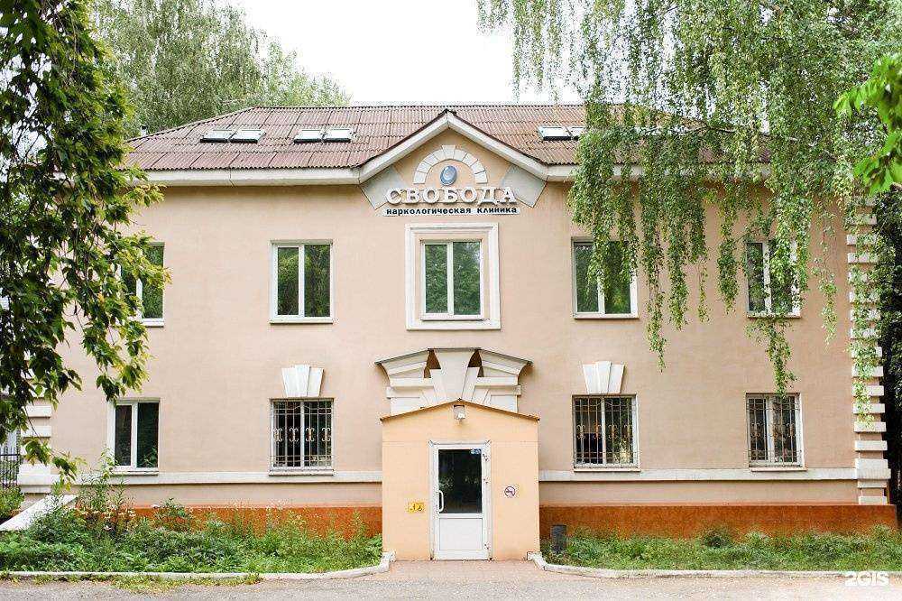 Отзывы на компанию Свобода в Екатеринбурге c фото