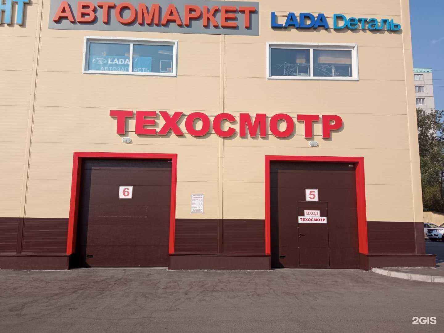 Отзывы на компанию Техосмотр155 в Омске c фото