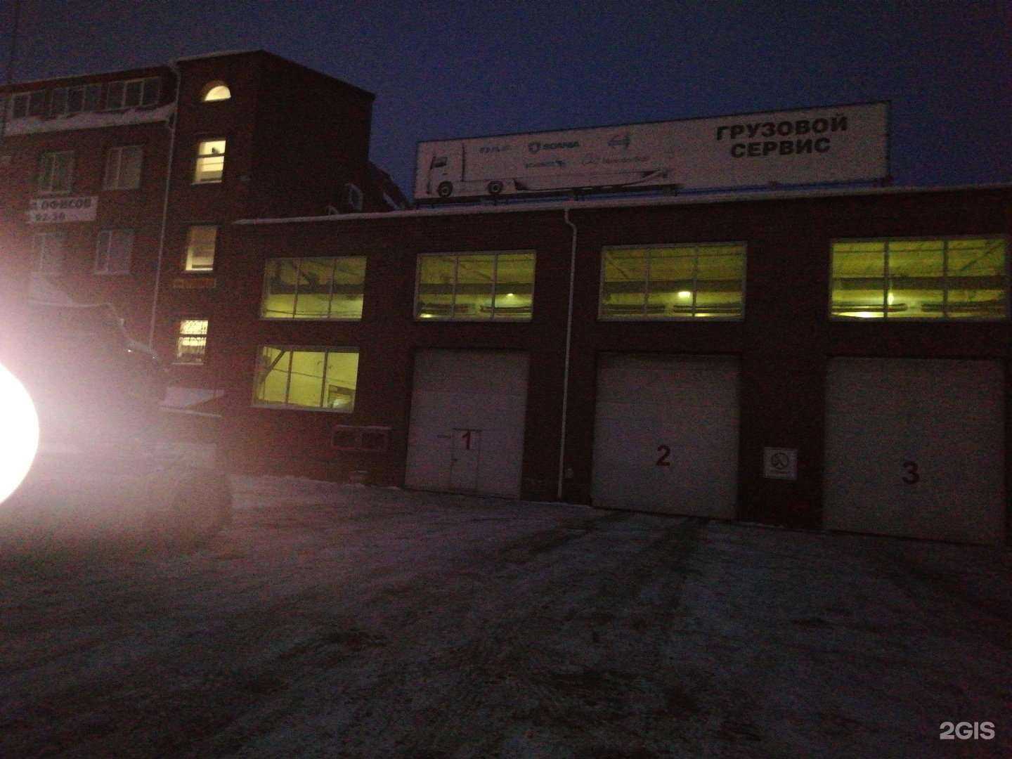 Отзывы на компанию Даск в Челябинске c фото - фотография 2 из 2