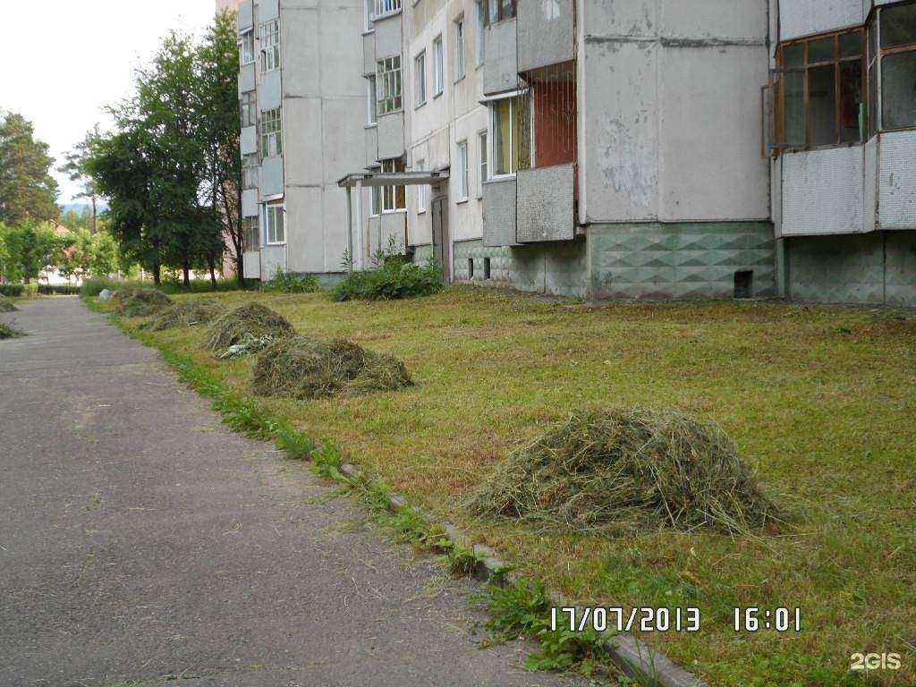 Отзывы на компанию Dolce vita в Железногорске c фото - фотография 2 из 2