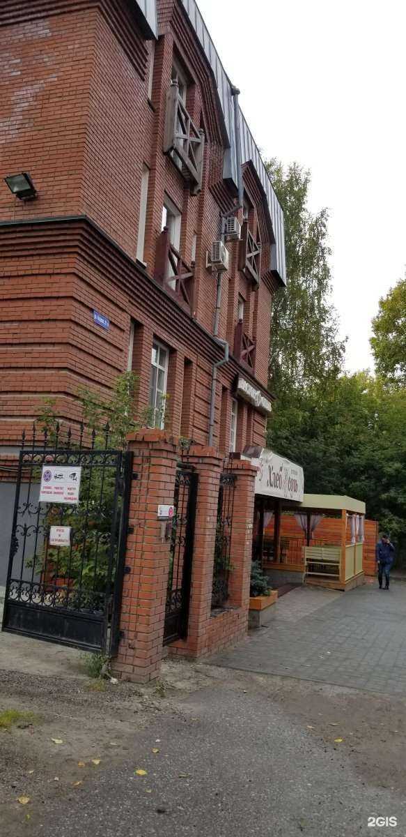 Отзывы на компанию Пульсар в Томске c фото - фотография 2 из 2